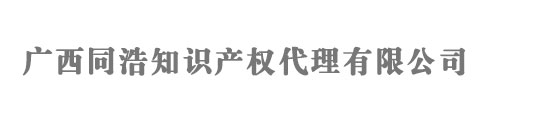 雞西商標(biāo)注冊_代理_申請