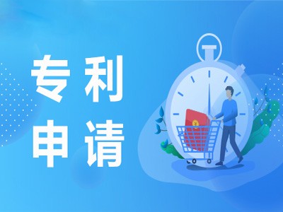 靖江專利申請(qǐng)